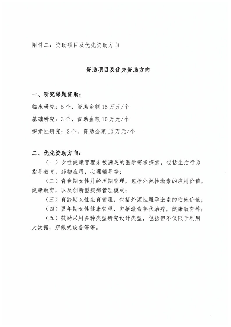 查看原图