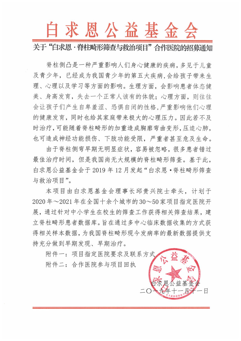 查看原图