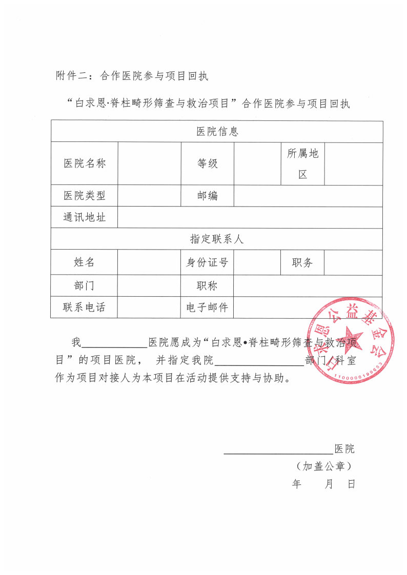 查看原图