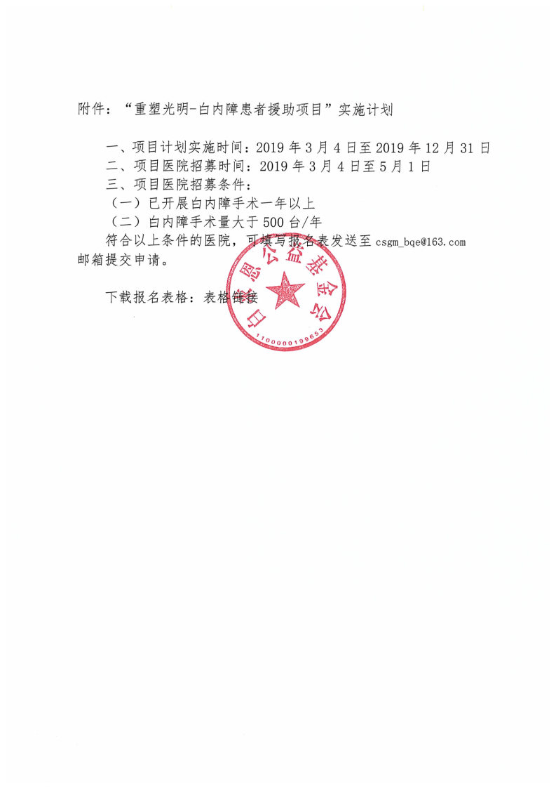 查看原图