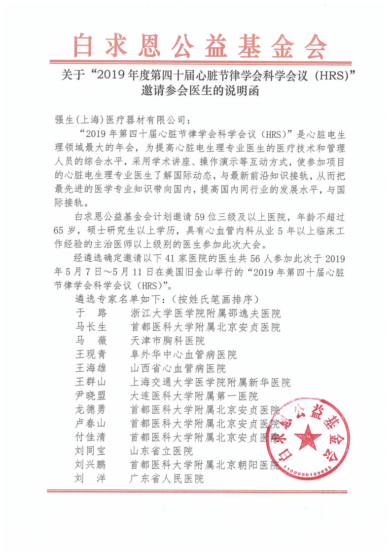 查看原图