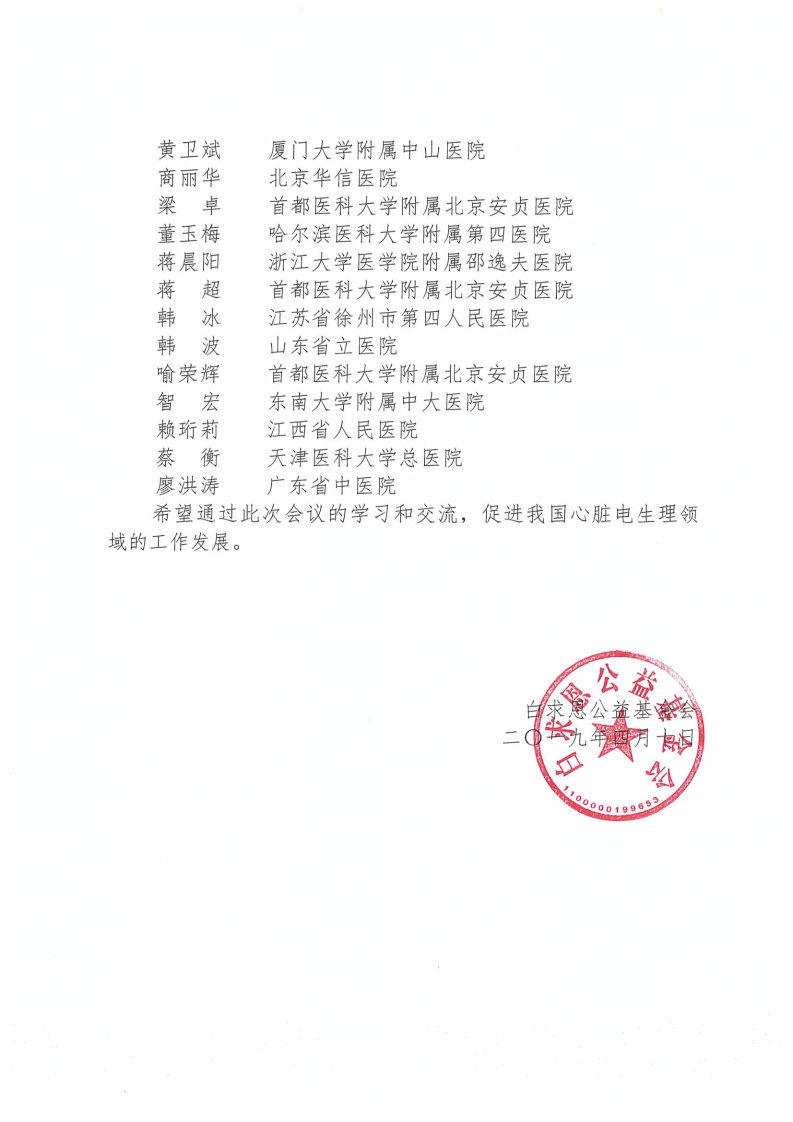 查看原图