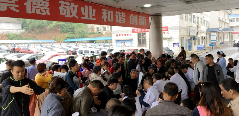 查看原图