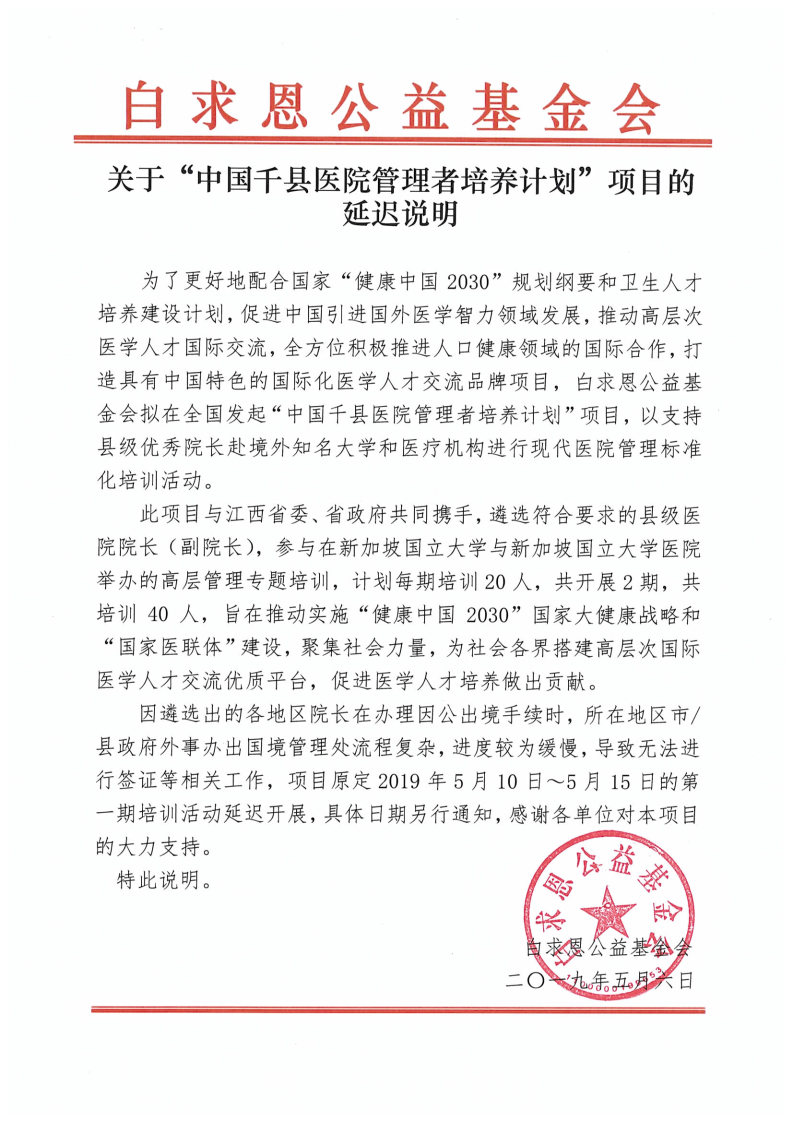 查看原图