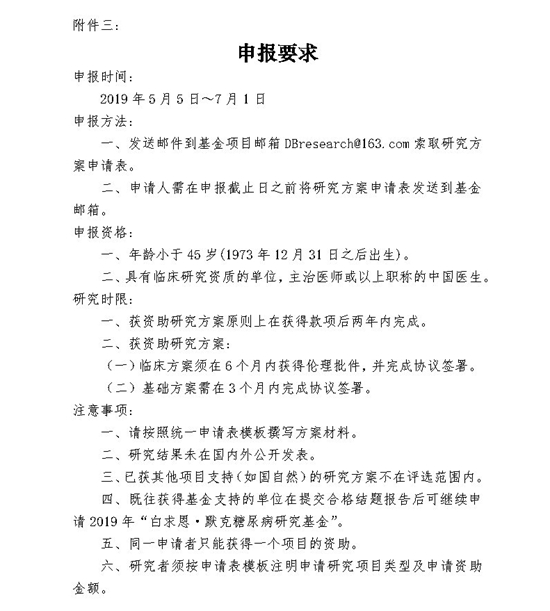 查看原图