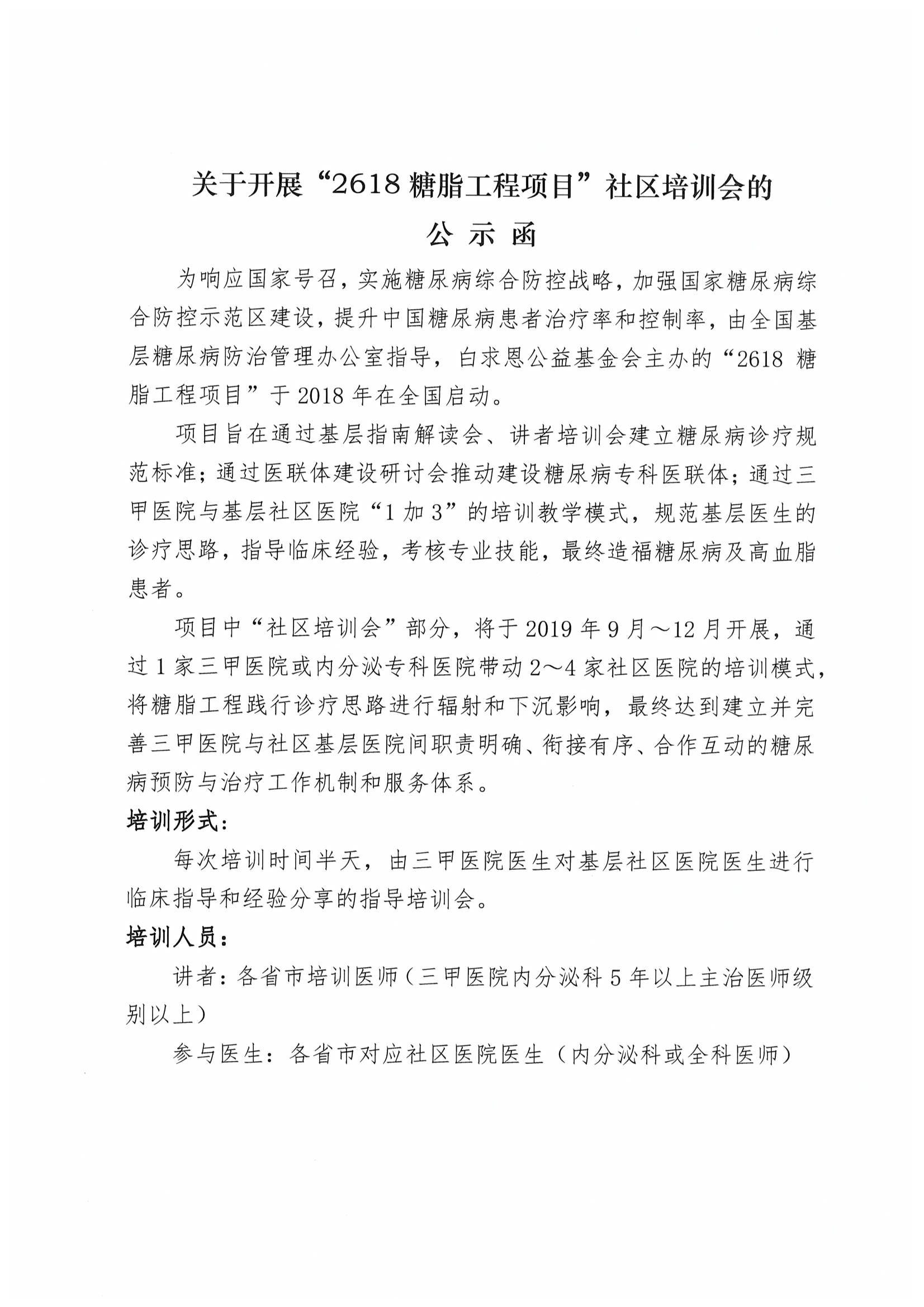 查看原图