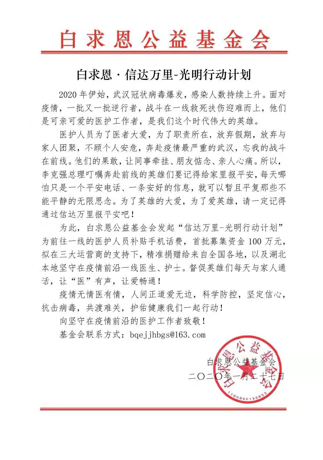 查看原图