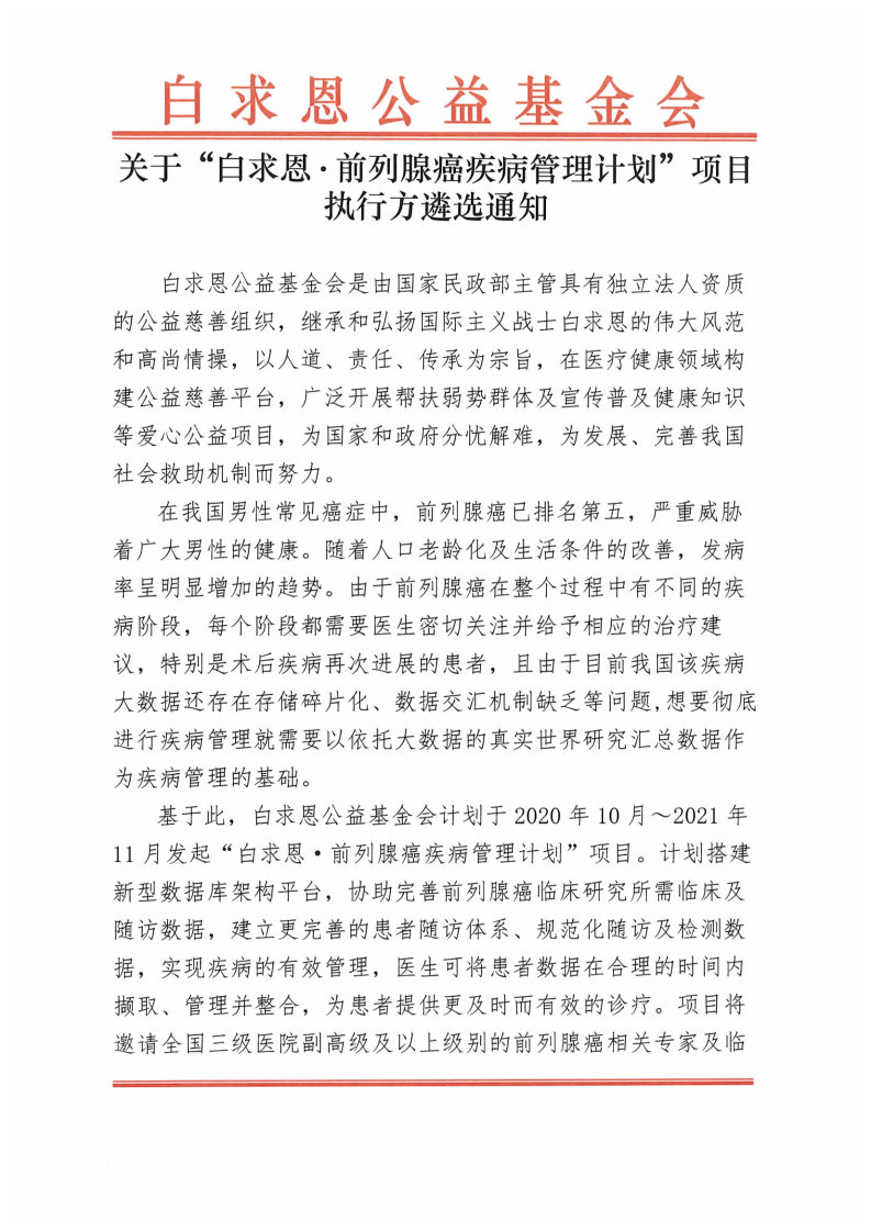 查看原图