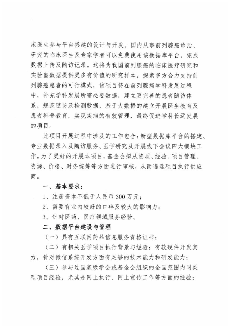 查看原图