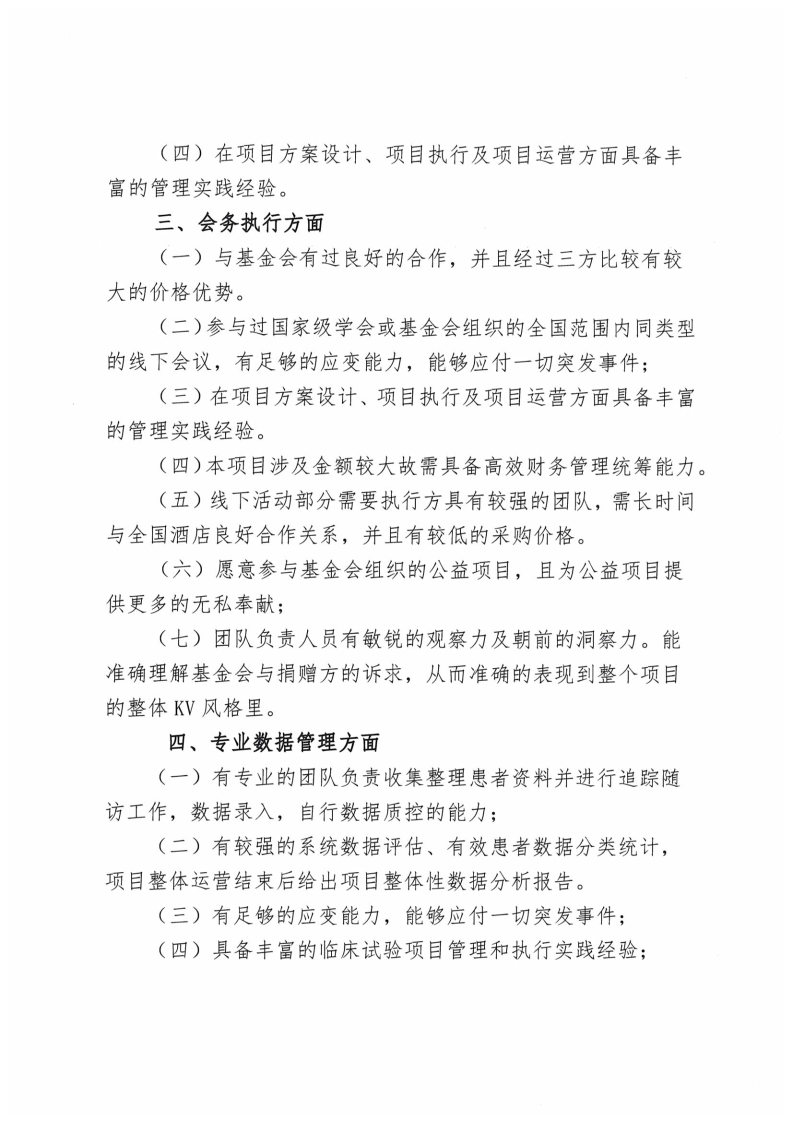 查看原图