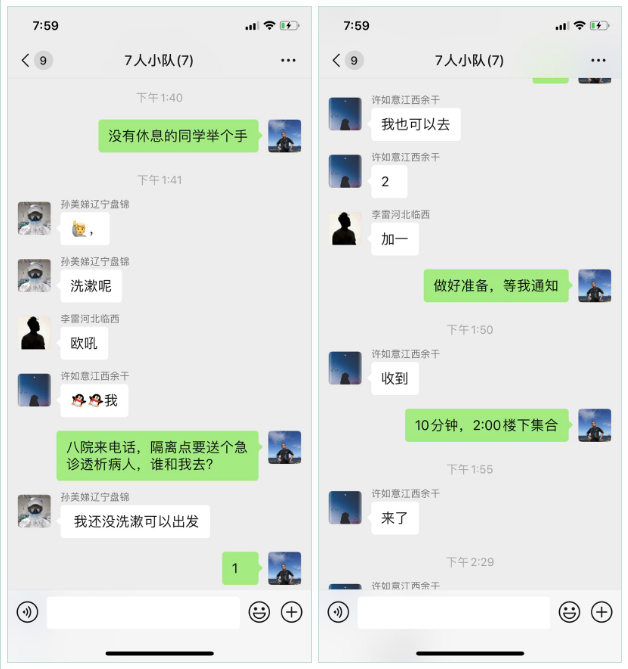 查看原图