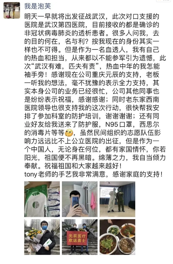 查看原图