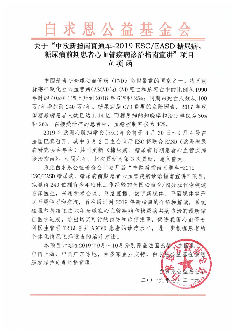 查看原图