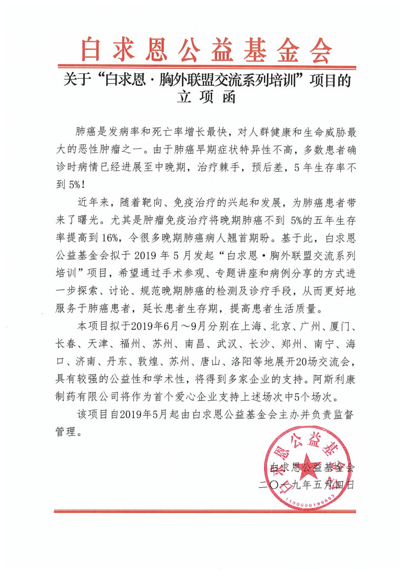 查看原图