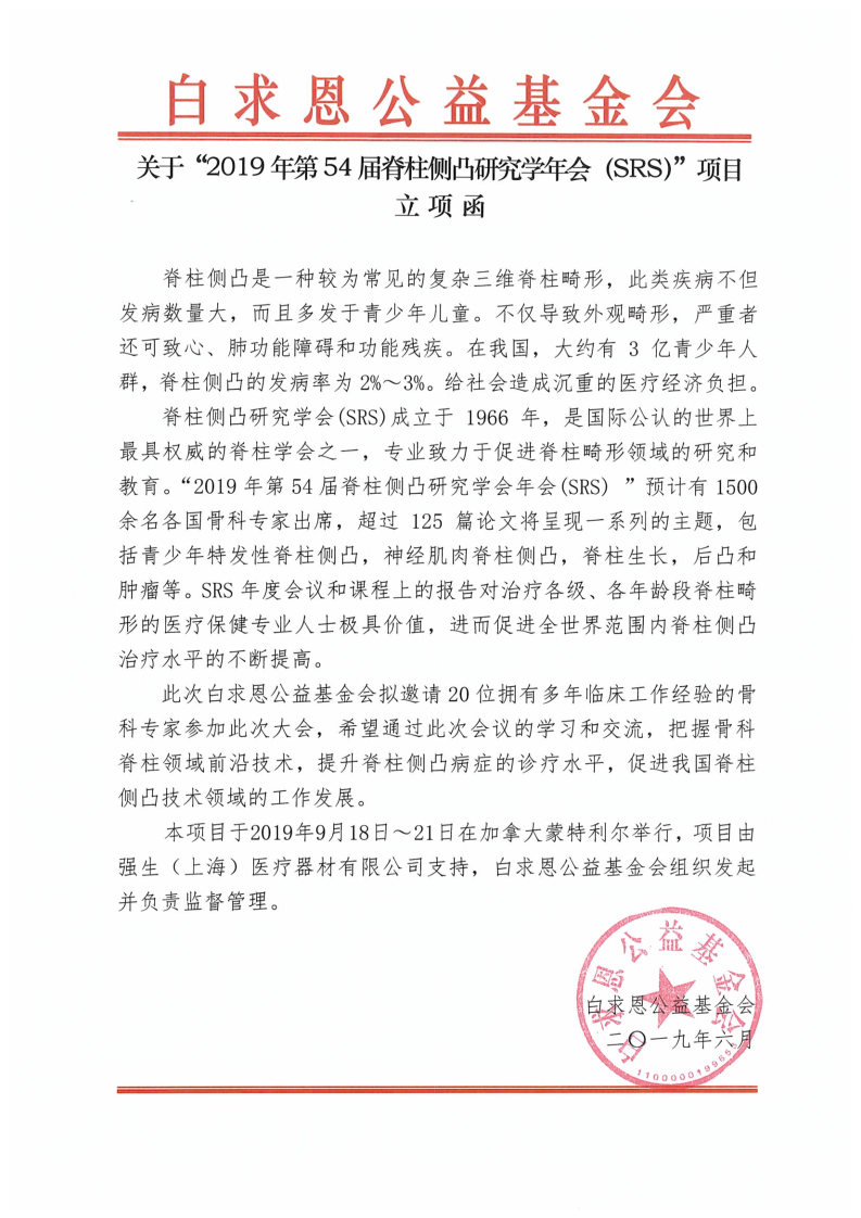 查看原图