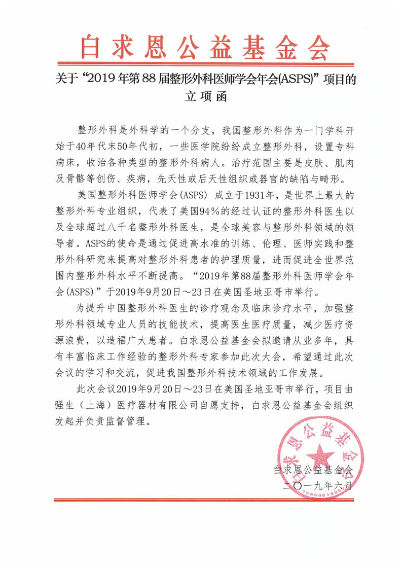 查看原图