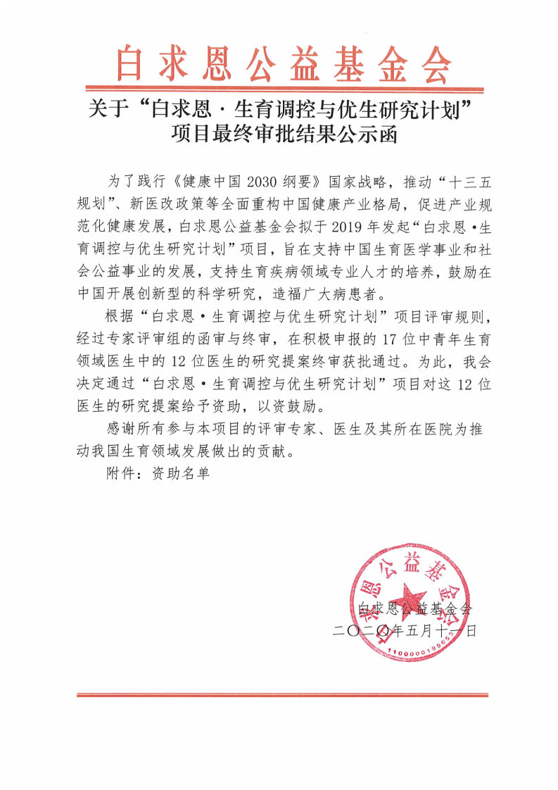 查看原图