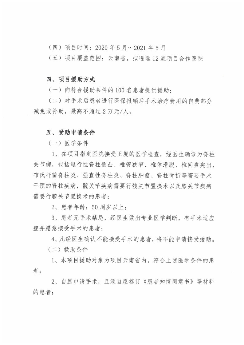 查看原图