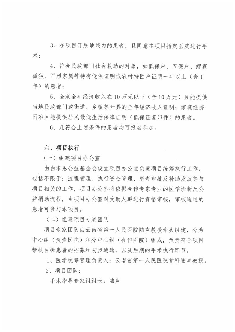 查看原图