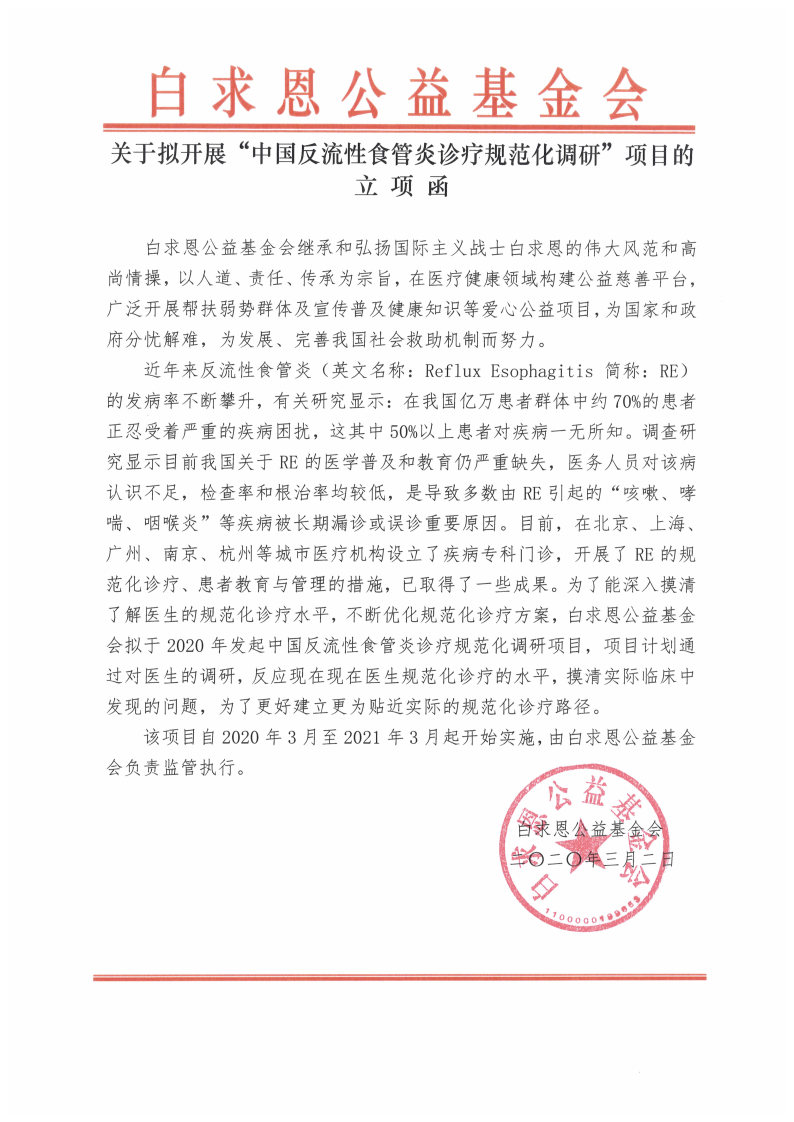 查看原图