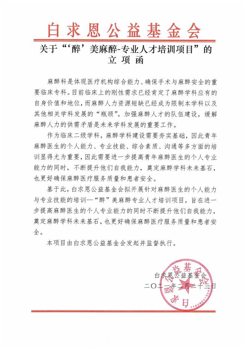 查看原图