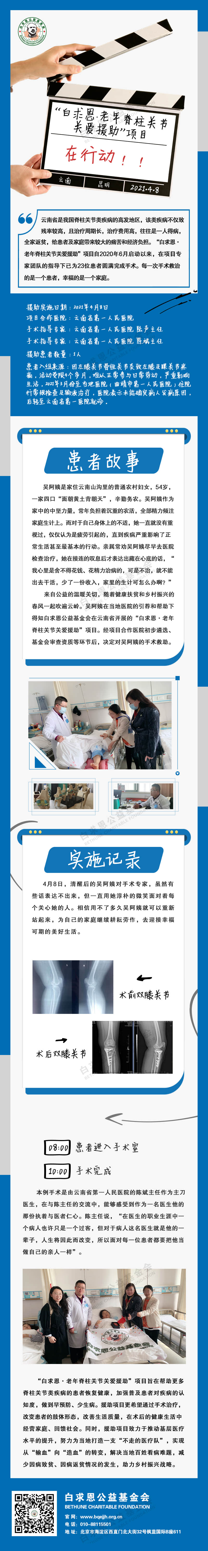 查看原图