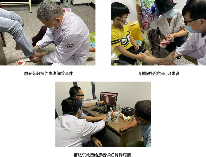 专家义诊.jpg