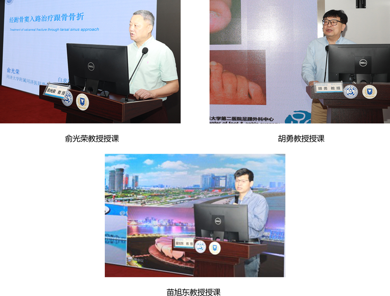 专题讲座.jpg