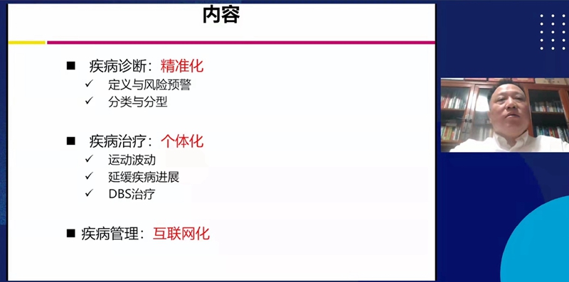陈彪.jpg