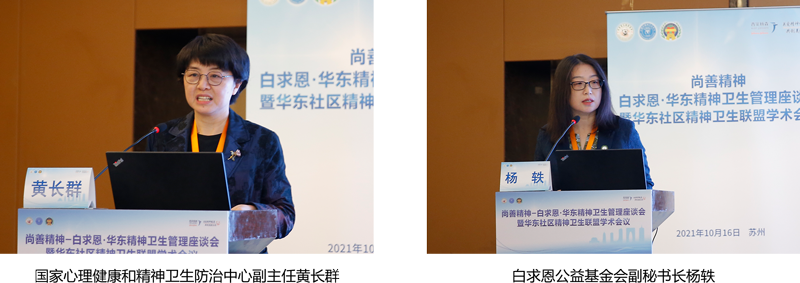 致辞环节.png