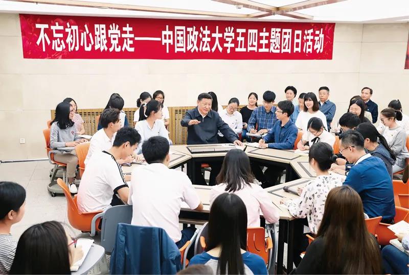 中共中央总书记、国家主席、中央军委主席习近平来到中国政法大学考察.jpeg