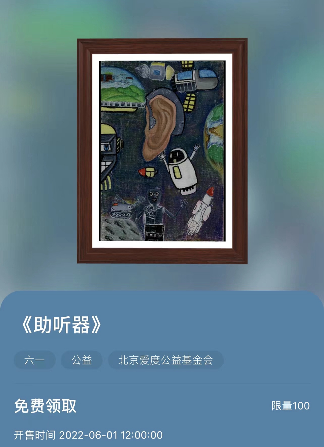 助听器.jpg
