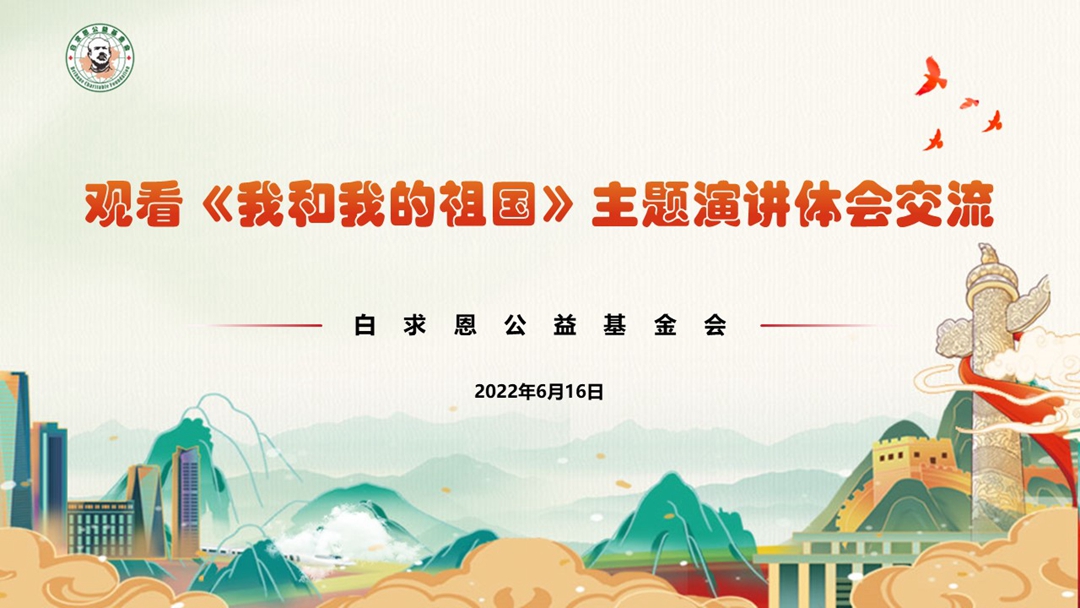体会交流.jpg