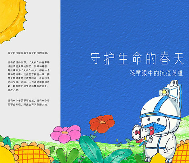 蓝色.jpg