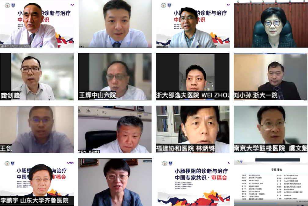 专家讨论环节.png