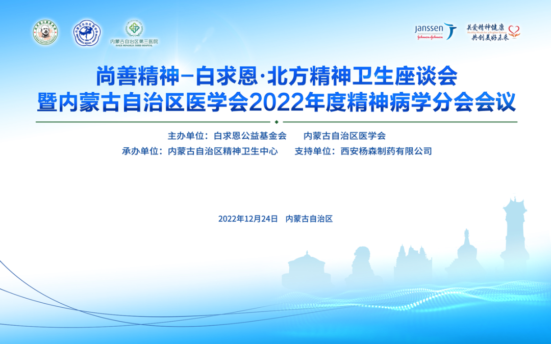 微信图片_20230116153704.png