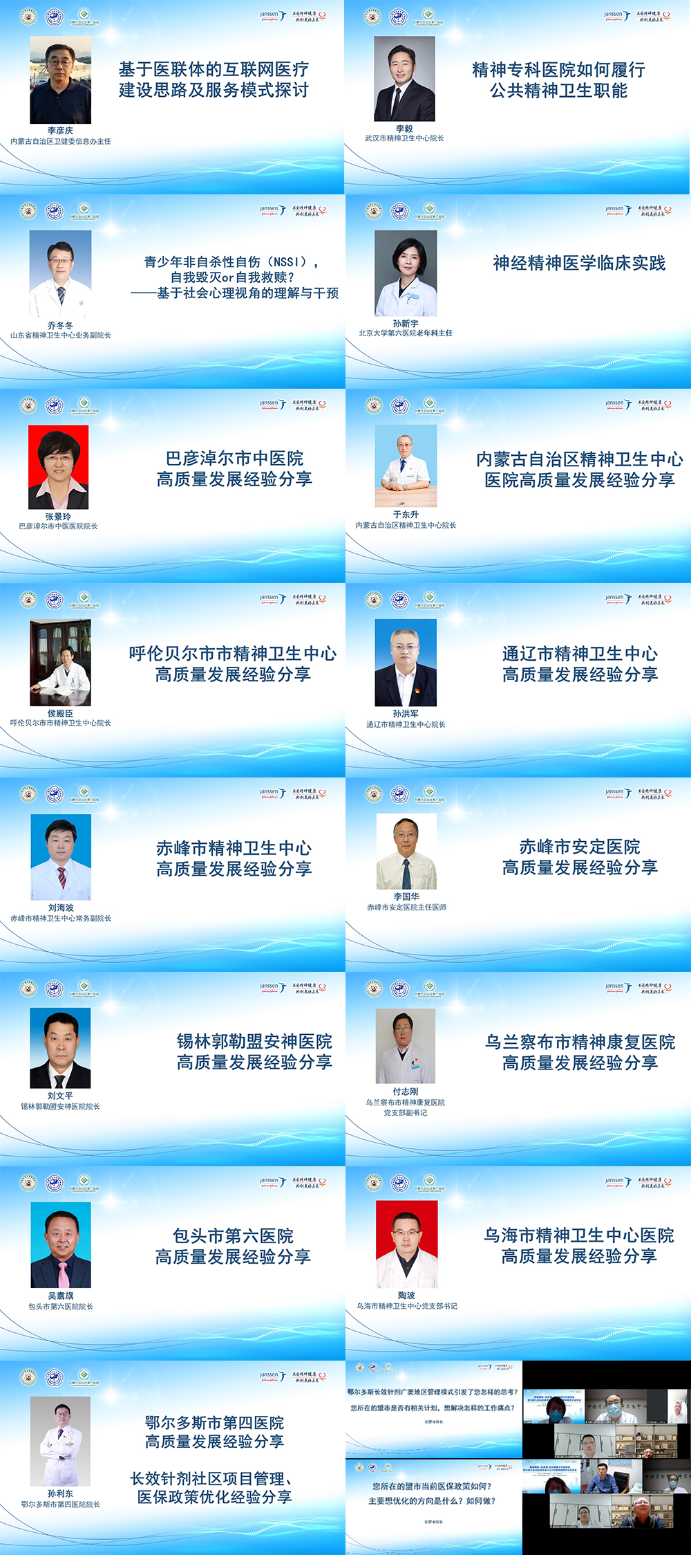 微信图片_20230116153711.png