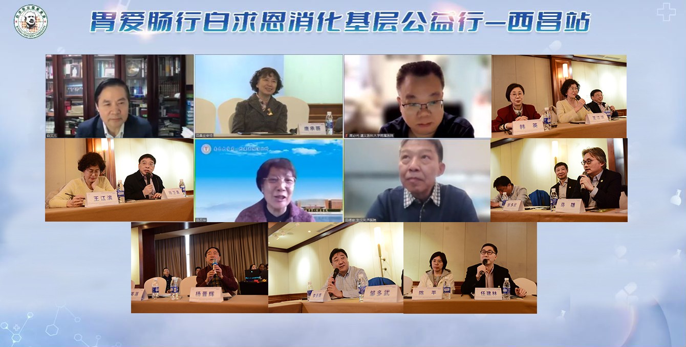 常委会 讨论.jpg