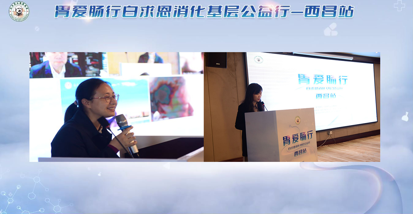 学术一 肖英莲教授和刘苓教授主持1.jpg