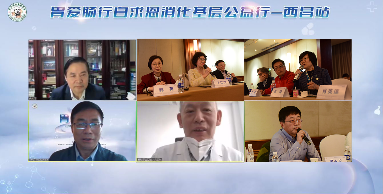 学术二 话题讨论环节拼图.png