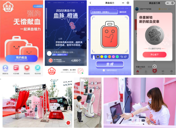 微信图片_20230224140725.png