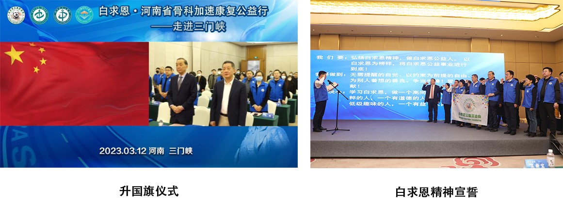 升国旗 拷贝.jpg
