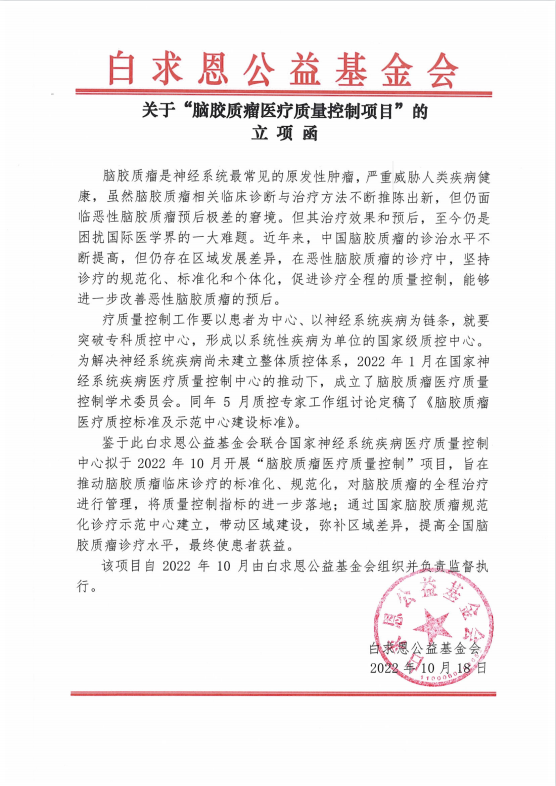 微信图片_20230330152800.png