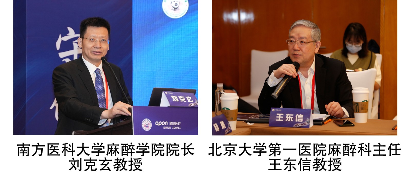 拼2.jpg