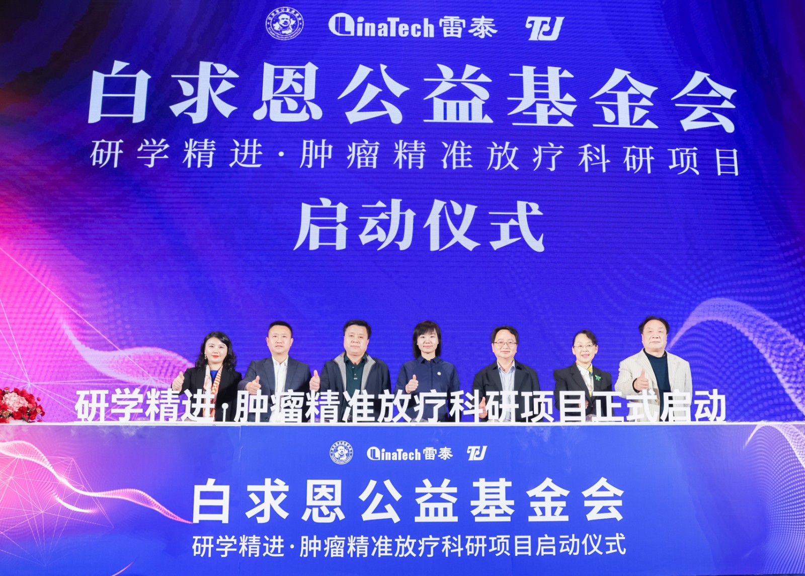 合影.jpg