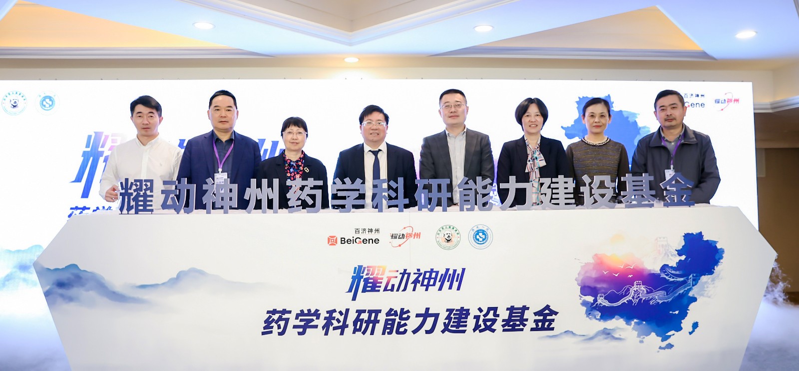 与会人员合影.jpg