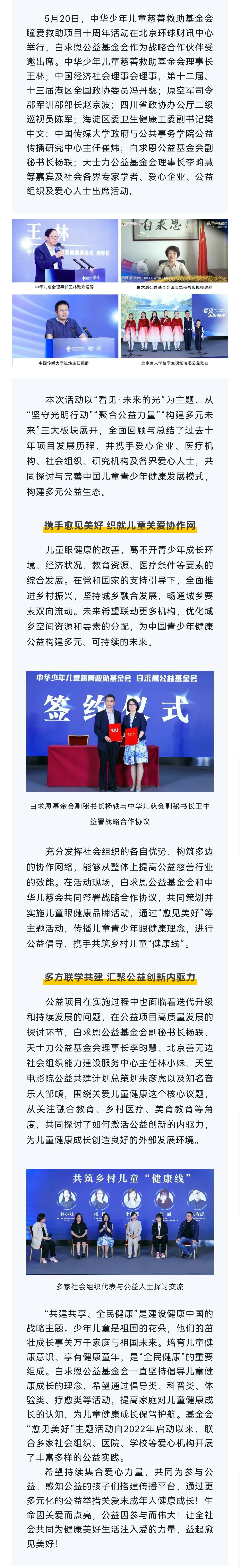 微信图片_20230524105007.jpg