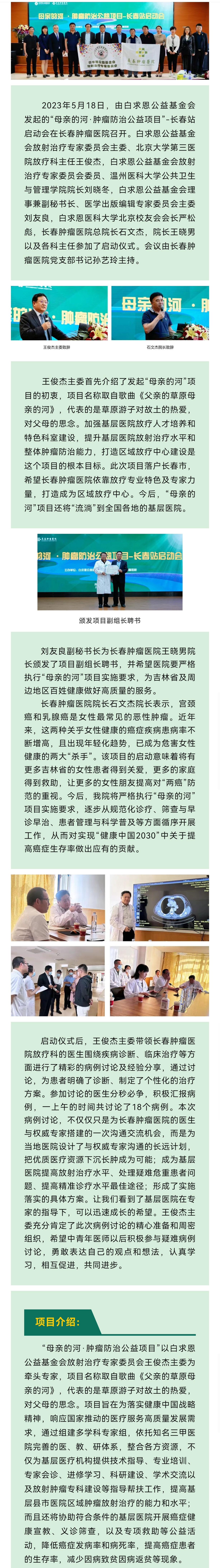 微信图片_20230524105031.jpg
