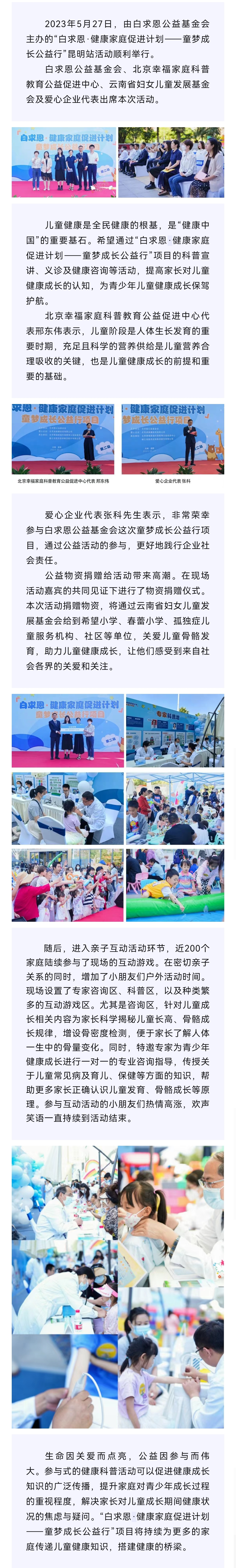 微信图片_20230531102749.jpg
