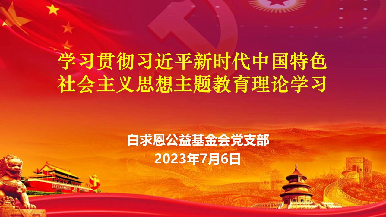 微信图片_20230710132900.jpg